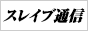 新規リンク